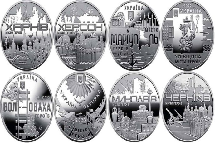 Повний набір з 8 пам`ятних медалей НБУ серії "Міста героїв" 2022-2023 років, фото 2